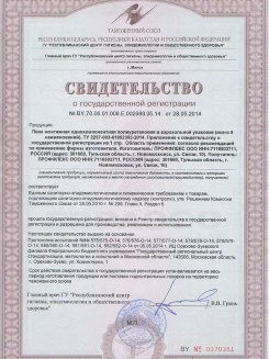 2015.03.25 Сызрань - Профили поливинилхлоридные системы Rehau для оконных и дверных блоков.